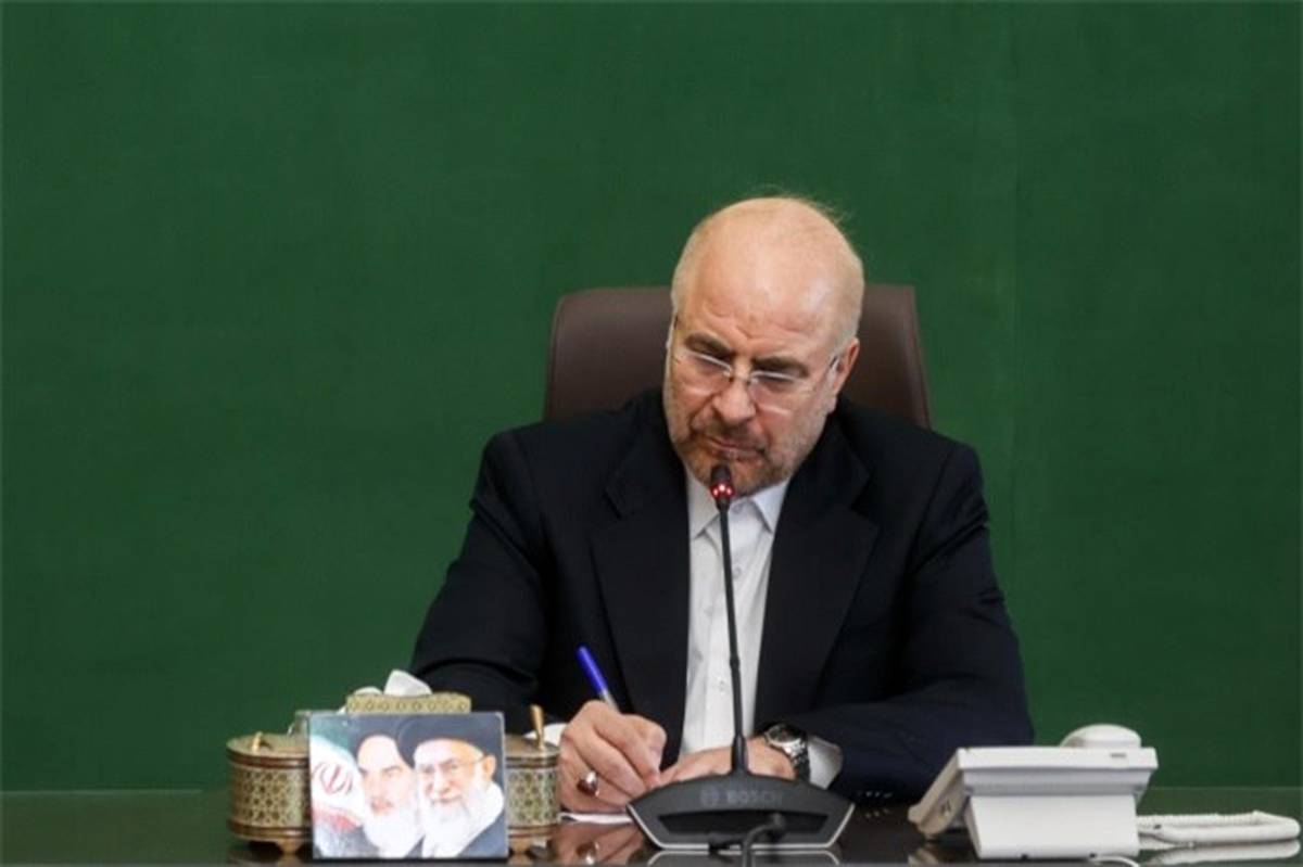 قانون یادداشت تعهدات ایران در سازمان همکاری شانگهای ابلاغ شد