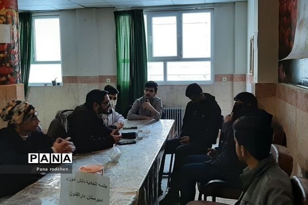 برگزاری جلسات اتحادیه انجمن‌های اسلامی در دبیرستان دارالفنون رودهن