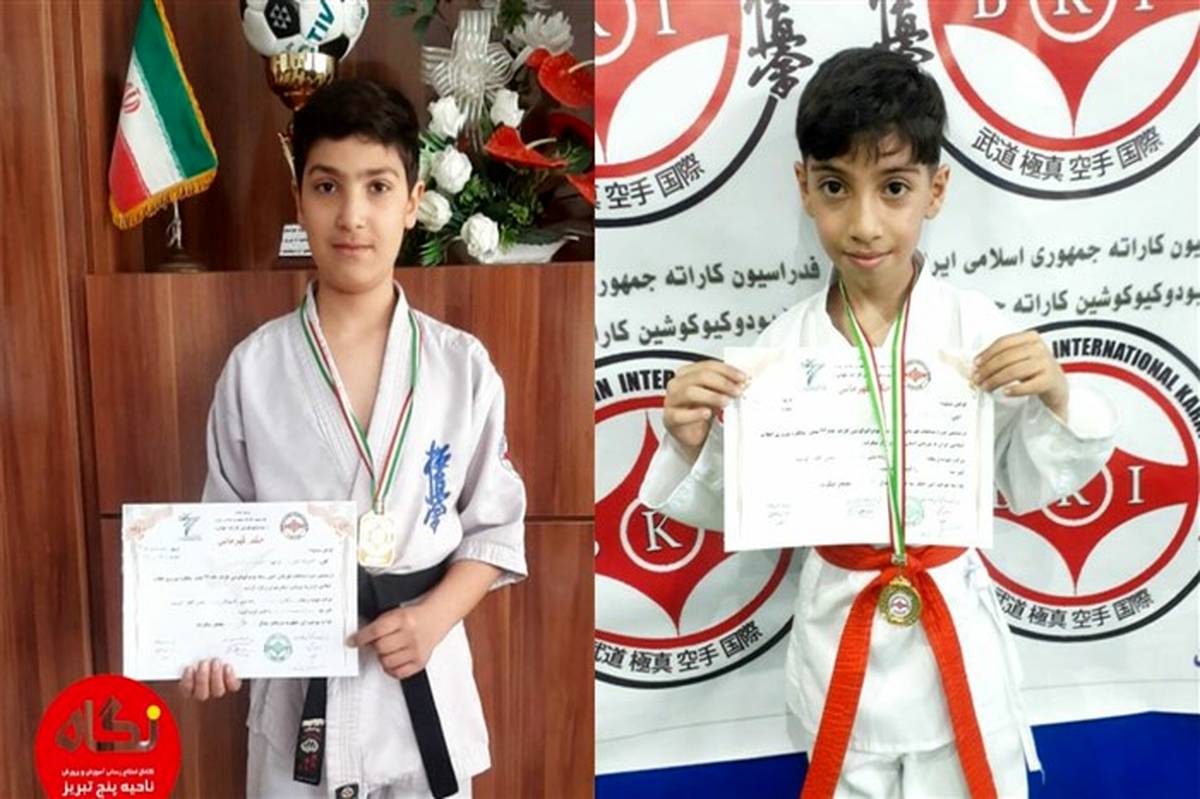درخشش دانش‌آموزان ناحیه ۵ تبریز در مسابقات کشوری کاراته جام ۲۲ بهمن
