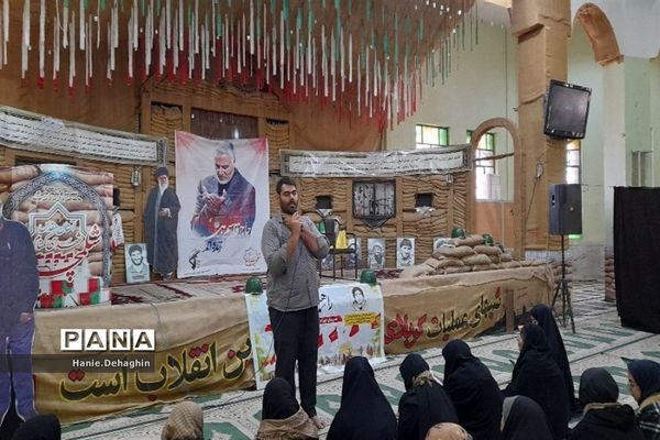 اختتامیه سفر زائران راهیان‌نور دانش‌آموزان پاکدشتی