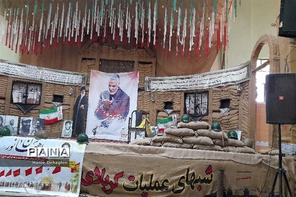 اختتامیه سفر زائران راهیان‌نور دانش‌آموزان پاکدشتی