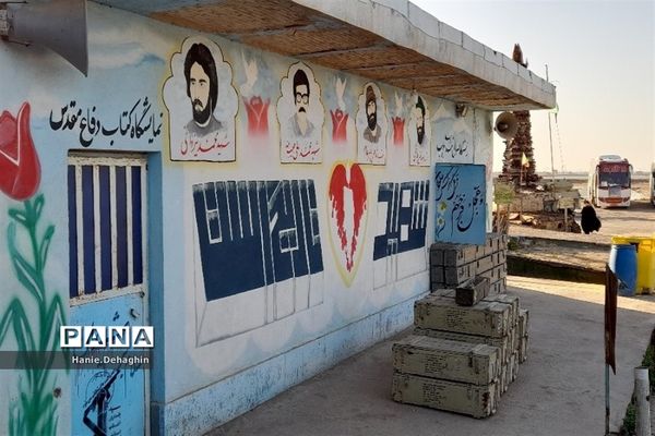 اختتامیه سفر زائران راهیان‌نور دانش‌آموزان پاکدشتی