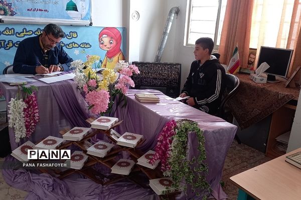 برگزاری مسابقات قرآن در فشافویه