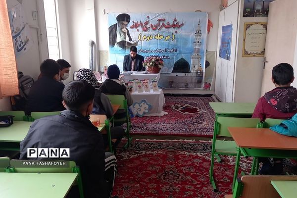 برگزاری مسابقات قرآن در فشافویه