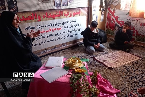 برگزاری مسابقات قرآن در فشافویه