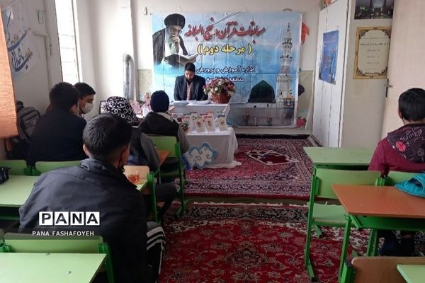 برگزاری مسابقات قرآن در فشافویه