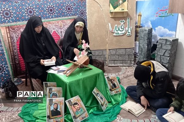 برگزاری مسابقات قرآن در فشافویه
