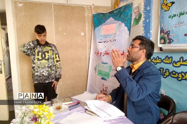 برگزاری مسابقات قرآن در فشافویه
