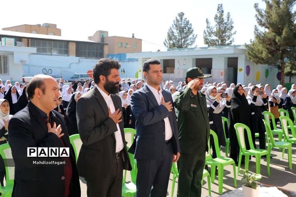 آیین نام‌گذاری آموزشگاه ابتدایی شهید امیر حسین بوربور عظیمی
