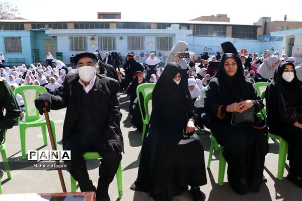 آیین نام‌گذاری آموزشگاه ابتدایی شهید امیر حسین بوربور عظیمی