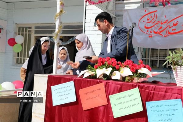 آیین نام‌گذاری آموزشگاه ابتدایی شهید امیر حسین بوربور عظیمی
