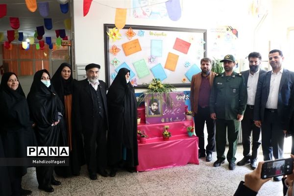 آیین نام‌گذاری آموزشگاه ابتدایی شهید امیر حسین بوربور عظیمی