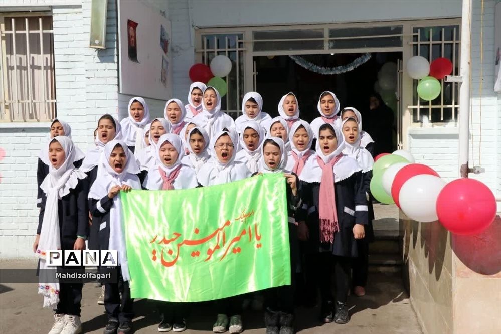 آیین نام‌گذاری آموزشگاه ابتدایی شهید امیر حسین بوربور عظیمی