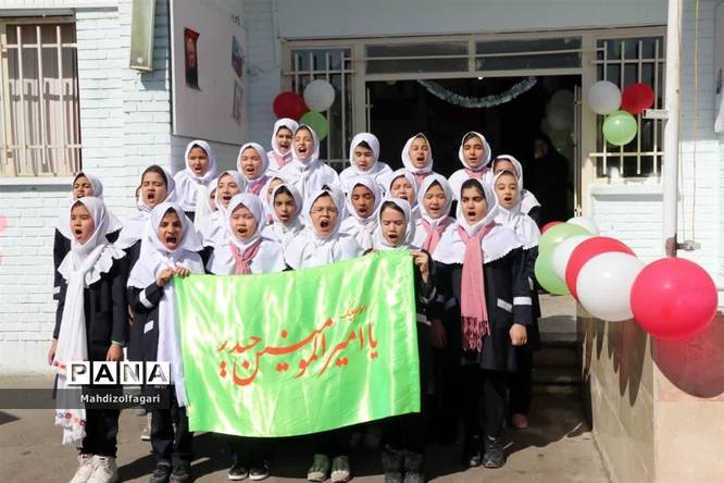 آیین نامگذاری آموزشگاه ابتدایی شهید امیر حسین بوربور عظیمی
