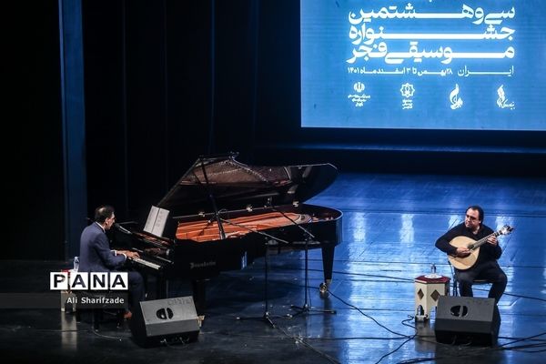 چهارمین شب سی و هشتمین جشنواره موسیقی فجر