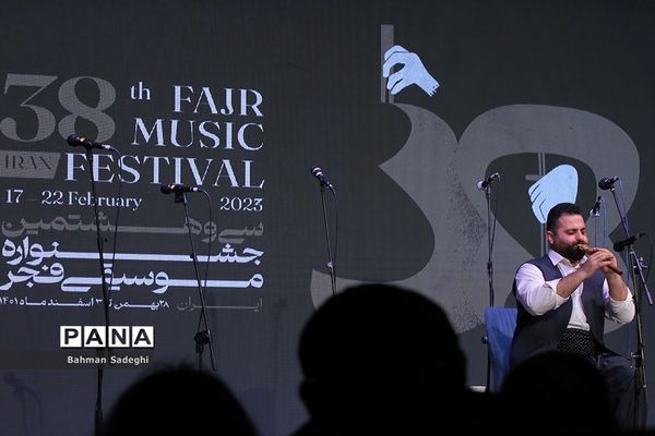 چهارمین روز از سی و هشتمین جشنواره موسیقی فجر