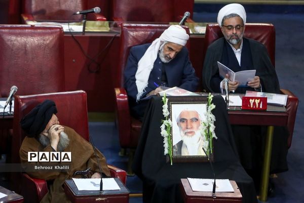 یازدهمین اجلاس مجلس خبرگان رهبری در دوره پنجم