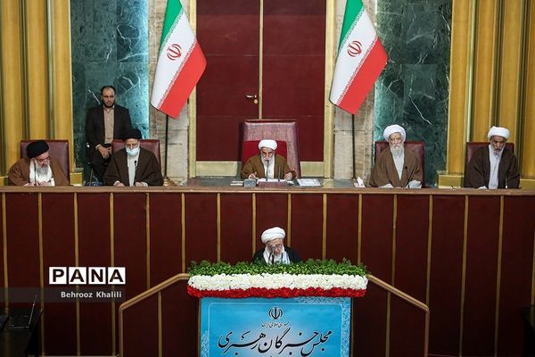 یازدهمین اجلاس مجلس خبرگان رهبری در دوره پنجم
