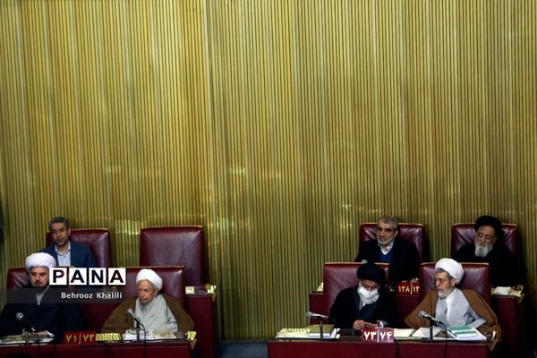 یازدهمین اجلاس مجلس خبرگان رهبری در دوره پنجم