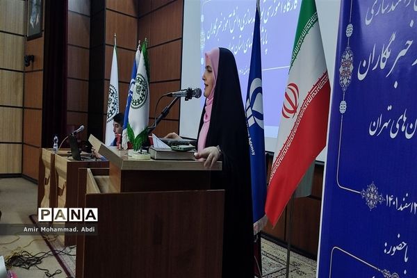 حضور خبرنگاران پانا کهریزک در کارگاه آموزشی توانمندسازی پانا شهرستان‌های استان تهران