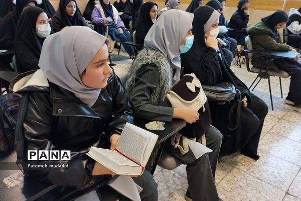 برگزاری مسابقات قرآن، عترت و نماز در بهارستان 2