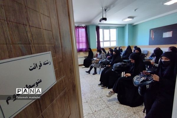 برگزاری مسابقات قرآن، عترت و نماز در بهارستان 2