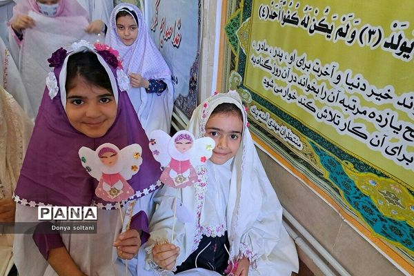 جشن ‌تکلیف دانش‌آموزان مدرسه حجاب ناحیه یک بهارستان