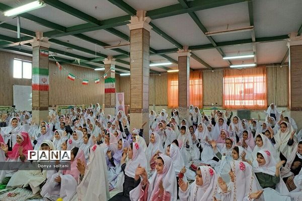 جشن ‌تکلیف دانش‌آموزان مدرسه حجاب ناحیه یک بهارستان