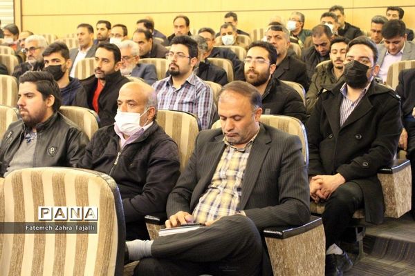 همایش فرهنگیان انقلابی استان سمنان