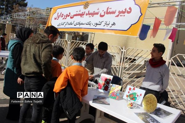 همایش فرهنگیان انقلابی استان سمنان