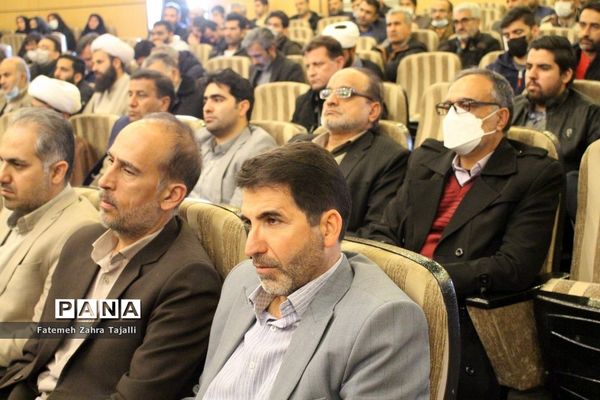 همایش فرهنگیان انقلابی استان سمنان