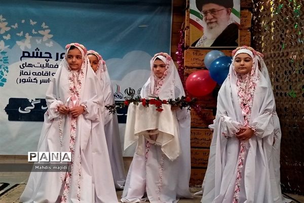 برگزاری جشن نومکلفان مدرسه حضرت زینب(۱) ملارد