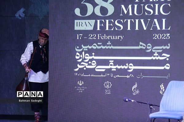 پنجمین روز از سی و هشتمین جشنواره موسیقی فجر
