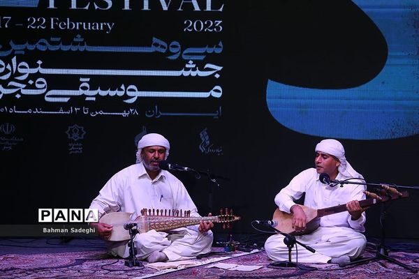 پنجمین روز از سی و هشتمین جشنواره موسیقی فجر