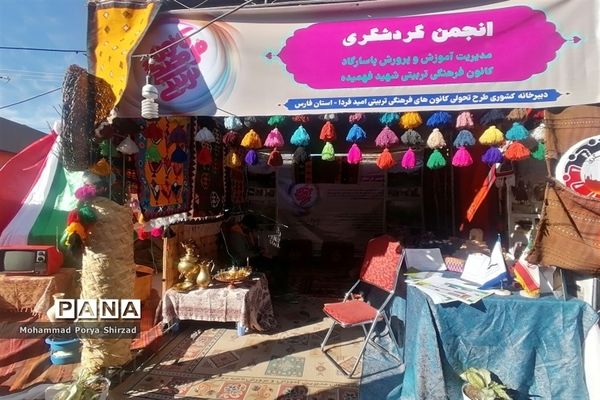 آیین گرامیداشت هفته کانون‌های فرهنگی و تربیتی در کانون سمیه شیراز