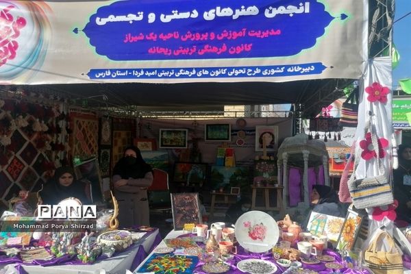 آیین گرامیداشت هفته کانون‌های فرهنگی و تربیتی در کانون سمیه شیراز