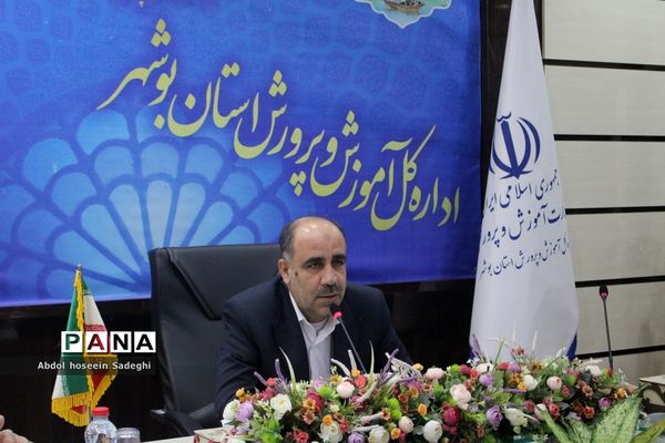جلسه شورای برنامه‌ریزی و نظارت سازمان ملی تعلیم و تربیت کودک استان بوشهر