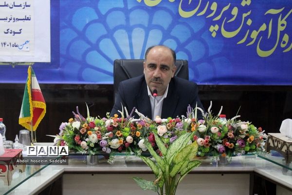 جلسه شورای برنامه‌ریزی و نظارت سازمان ملی تعلیم و تربیت کودک استان بوشهر
