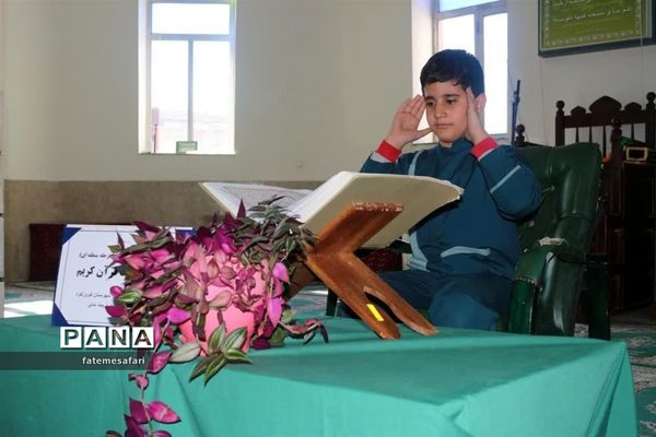 برگزاری مسابقات مرحله منطقه‌ای قرآن، عترت و نماز دانش‌آموزی در شهرستان فیروزکوه