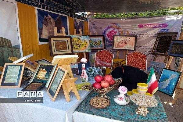 نمایشگاه آثار کانون‌های برتر طرح تحولی فارس در سالروز تاسیس و هفته کانون‌های فرهنگی  و تربیتی