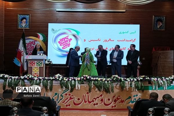 نمایشگاه آثار کانون‌های برتر طرح تحولی فارس در سالروز تاسیس و هفته کانون‌های فرهنگی  و تربیتی