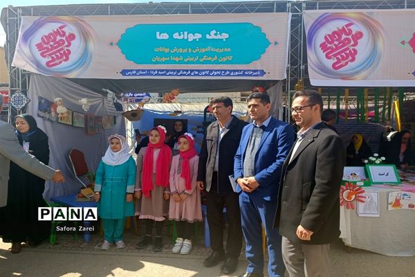 نمایشگاه آثار کانون‌های برتر طرح تحولی فارس در سالروز تاسیس و هفته کانون‌های فرهنگی  و تربیتی