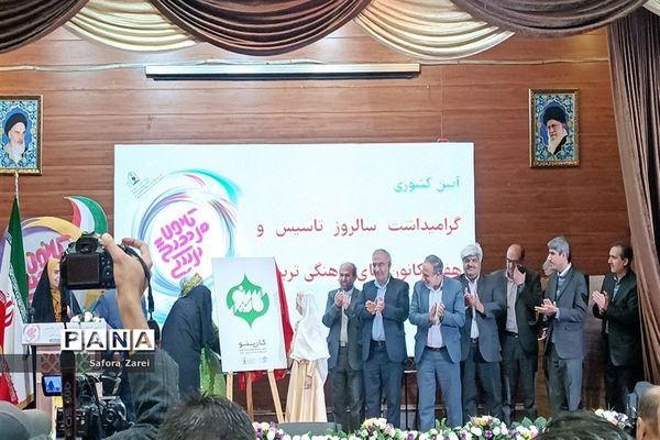نمایشگاه آثار کانون‌های برتر طرح تحولی فارس در سالروز تاسیس و هفته کانون‌های فرهنگی  و تربیتی