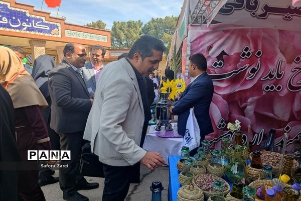 نمایشگاه آثار کانون‌های برتر طرح تحولی فارس در سالروز تاسیس و هفته کانون‌های فرهنگی  و تربیتی