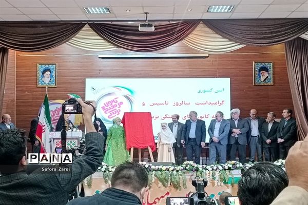 نمایشگاه آثار کانون‌های برتر طرح تحولی فارس در سالروز تاسیس و هفته کانون‌های فرهنگی  و تربیتی