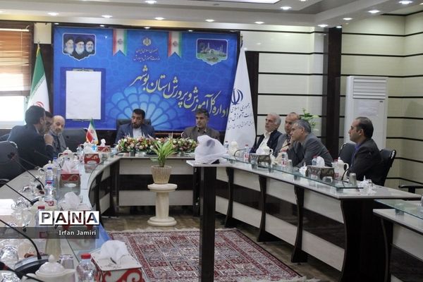جلسه هم‌افزایی برنامه‌ها و فعالیت‌های مشترک آموزش و پرورش استان بوشهر با دانشگاه خلیج فارس
