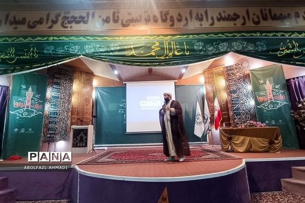 دومین روز از اردوی مشهد مقدس دانش‌آموزان زیارت اولی شهرستان‌های تهران