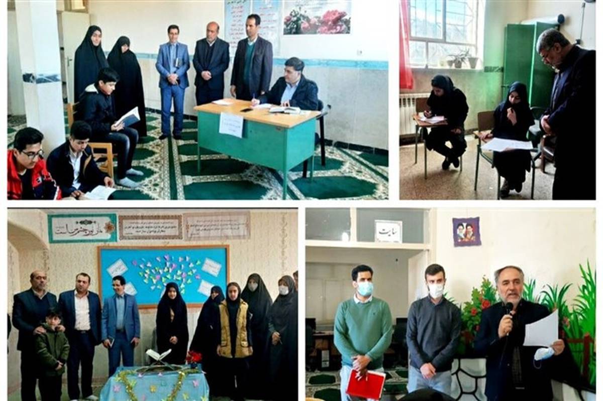 آغازمرحله دوم  مسابقات قرآن، عترت و نماز دانش‌آموزی در نواحی و مناطق استان قزوین