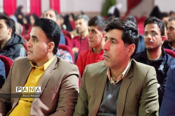 همایش تقدیر از رابطین سلامت و مربیان تربیت‌بدنی ناحیه یک بهارستان