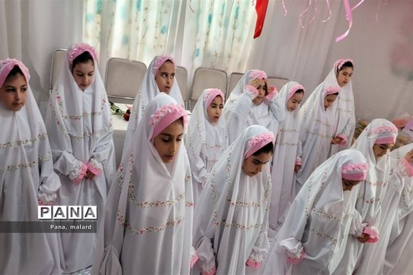 برگزاری جشن تکلیف در دبستان حلما ملارد
